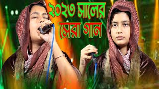 কে বুজবে অন্তরের ব্যাথা  তন্নি সরকার  Ke Bujbe Ontorer Betha  Lalon Video Song 2023 MFHS Media [upl. by Aicire]