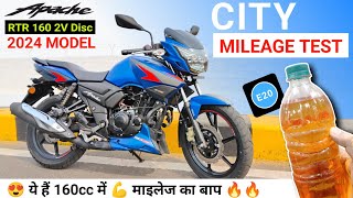 2024 TVS Apache RTR 160 2V Mileage Test Video Apache BS6 Mileage Test  Ride Review On Road Price [upl. by Mcnalley267]