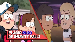 EL PLAGIO DE GRAVITY FALLS EN RUSIA [upl. by Kho]