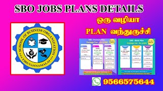 SBO Jobs Plan details explanation Tamil sbo plan  sbojobs sbojob sboplan [upl. by Streeter626]