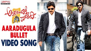 Aaradugula Bullet Full Video Song  Attarintiki Daredi Video Songs  Pawan Kalyan Samantha [upl. by Adnik135]