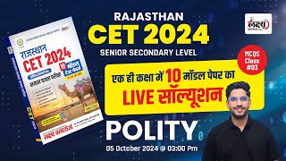 CET 12th Level Polity Marathon Classes  CET Polity Model Paper Marathon Class 2024  By Neeraj Sir [upl. by Ayoras]