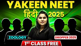 1st Class ZOOLOGY के पढ़ाई करो Free में 🤗 Priyanka Maam के द्वारा  Yakeen Neet हिंदी 2025 🔥 [upl. by Yessac675]