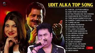 Best Of Kumar Sanu Sonu Nigam Udit Narayan 💗 sadabahar gane 💕 old is gold songs 💓 evergreen songs [upl. by Airet537]