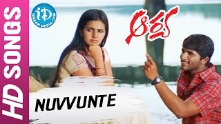 Arya Telugu Movie  Nuvvunte video song  Allu Arjun  Anu Mehta  Sukumar [upl. by Aneral]