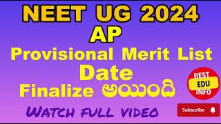 NEET UG 2024 AP PROVISIONAL MERIT LIST RELEASE DATE [upl. by Anton]