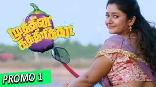 ‎Muthina Kathirikka‬  20 Sec Teaser 1  SundarC Poonam Bajwa  Siddharth Vipin  Venkat Raghavan [upl. by Calvin]