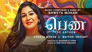 PeNN  The Anthem TAMIL  Music Video  Shweta Mohan amp Maithri Srikant  Women Empowerment Song [upl. by Schmidt]