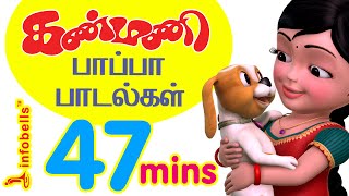 Top 25 Tamil Rhymes for Children Infobells [upl. by Noramac]