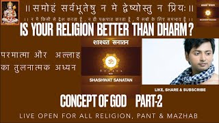 Is Your Religion better than Dharm   part 2 [upl. by Enrichetta939]