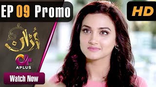 Pakistani Drama  Uraan  Episode 9 Promo  Aplus Dramas  Ali Josh Nimra Khan Salman Kiran [upl. by Ibrahim]