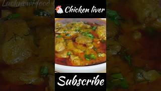 chicken liver recipe😋chicken shorts liver [upl. by Seuqramed]