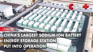 Chinas Largest Sodiumion Battery Energy Storage Station Put into Operation [upl. by Henriha700]