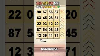 Find 3 Pairs of Identical Numbers 🎲  같은숫자찾기 [upl. by Arabele]