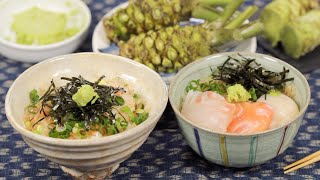 Wasabi Bowl Recipe 3 Types of Wasabi Donburi to Enjoy Authentic Wasabi at Its Best  Wasabi Don [upl. by Etterraj]