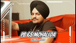 PB 65 MOHALI DASLOWED  REVERB  SIDHU MOOSE WALA  NEW PUNJABI SONG [upl. by Ramey450]