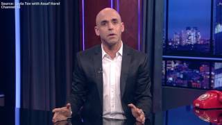 Full Story Haaretzcom Israeli TV Host Implores Israelis Wake Up and Smell the Apartheid [upl. by Zacharias]