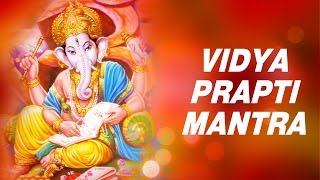 Vidya Prapti Mantra  Om Brahmhacharisnam by Suresh Wadkar  Mantra for Success in Exams [upl. by Yoko]