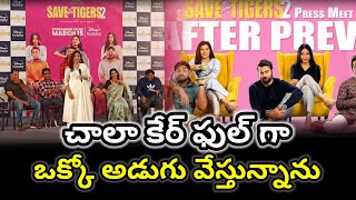 Actress Pavani GangiReddy Speech At Save the Tigers 2  Press Confrence Telugu Comedy Adda [upl. by Chobot]