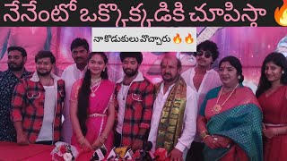 DHO KAMINEY MOVIE OPENING POOJA  DIRECTOR SAMUDRA GARU  HERO SUMAN  HERO SRIKANTH [upl. by Anavoig]