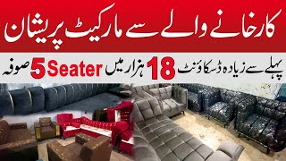 Wholesale Sofa Factory in Karachi  Amazing Discount at Sofa Sets  Sofa set Designs  Home Interior [upl. by Roe]