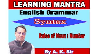 English Grammar Syntax Rules of Noun Number [upl. by Arber]