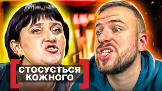 Стосується кожного ► ОХАЙНІ СТОСУНКИ [upl. by Satterfield]