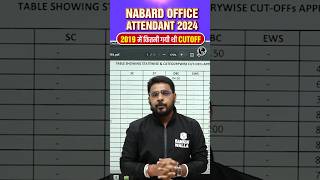 NABARD Office Attendant Cut off 2019 nabard bankingwallah [upl. by Wilbur]