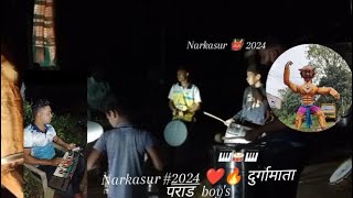 DurgaMata banjo parad 🎹🥁🎹 narkasur 2024 ❤️🔥 दुर्गामाता पराड boys 🎹🥁🎹 benjo vairalvideo [upl. by Brade328]