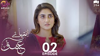 Inteha e Ishq  Ep 2  Hiba Bukhari amp Junaid Khan  Presented By NISA Cosmetics amp NineLeaves  C3B1N [upl. by Boyer]