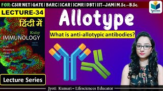 Immunology Allotypes  Lecture34  Jyoti Kumari [upl. by Amias954]