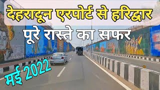 Dehradun Airport to Haridwar full road drive Chardham yatra may 2022 Uttarakhand roadtrip [upl. by Anyrak]