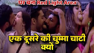 Bigg Boss 18 Rashan Task में ChahatRajat Digvijay RajatShrutika Chum ने Lip to Lip kiss 😱😱 [upl. by As]