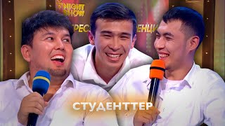 СТРЕСС КОНФЕРЕНЦИЯ  ҰNIGHT SHOW [upl. by Attolrac462]