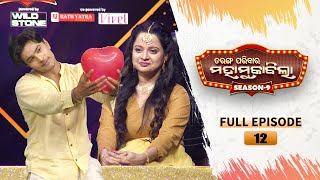 Tarang Parivaar Mahamuqabila S09  EP12  12th Nov 2023  Tarang TV  Tarang Plus [upl. by Ejroj]