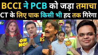 BCCI slapped PCB Pakistanis started crying 😀 [upl. by Twedy]