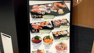 Toyosu Market Restaurants Section Virtual Tour 豊洲市場レストラン階一覧 [upl. by Forkey]