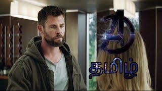 Avengers Endgame scene in Tamil  God Pheonix [upl. by Llednahc]