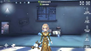 487 The Minds Eye  Pro Player  Leos Memory  Identity V [upl. by Avalsorim245]