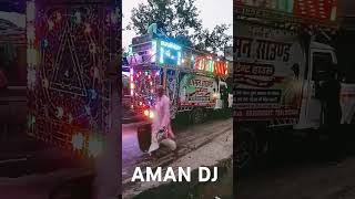 Aman dj video 2024 [upl. by Eicyac]