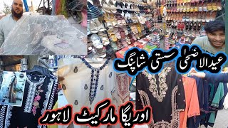 Auriga Market Lahore Affordable eid Shopping Market in Lahore  Casual and Wedding Dresses [upl. by Ahsimit]