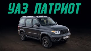 УАЗ Патриот 2021 с автоматом с ним пора прощаться Подробный тестдрайв [upl. by Jeramie204]