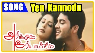 Pa Vijay Tamil Songs  Arinthum Ariyamalum  Songs  Yen Kannodu Song Video [upl. by Ganny]