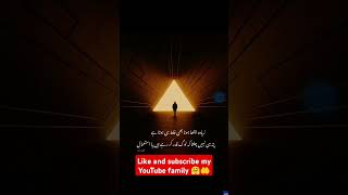 Acha hona b bht mehga tha🥹respect foryou recipe religion [upl. by Allesig331]