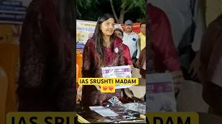 On duty IAS OFFICER ❤️💓 Srushti mam srushtideshmukhias upsc [upl. by Rust]