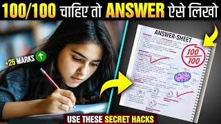 5 Tips to Write Exam Like Topper 🔥 How to Write Answers on Your Own  Exam Hacks to Increase Marks [upl. by Grantham]