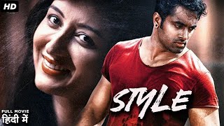 Style Movie Dubbed In Hindi Full  Unni Mukundan Priyanka Kandwal Tovino Thomas [upl. by Keele717]