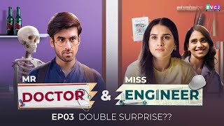 Mr Doctor amp Miss Engineer  E03  Double Surprise  Ft Anushka Abhishek amp Bhagyashree  RVCJ [upl. by Winther]