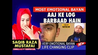 Saqib Raza Mustafai Emotional Bayan New  Aaj Ke Log Khasare mein hain  Cryful Bayan  Latest Bayan [upl. by Mylo972]