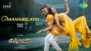 Manasilayo  Full Video Song  Tamil   Superstar Rajinikanth  Dhushara Vijayan  Anirudh [upl. by Stoneman]